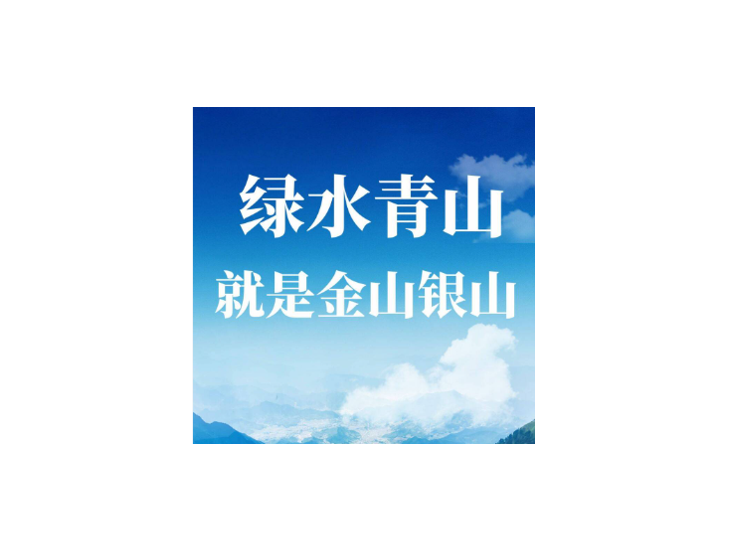 山东淄博升级污水监测网络 超声波明渠流量计实现“镇域全覆盖”